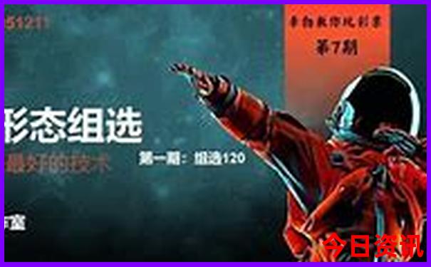 王恺沐个人简介资料