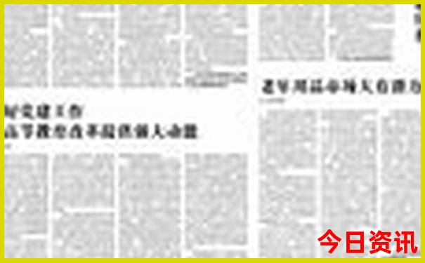 东北锦州旅游景点
